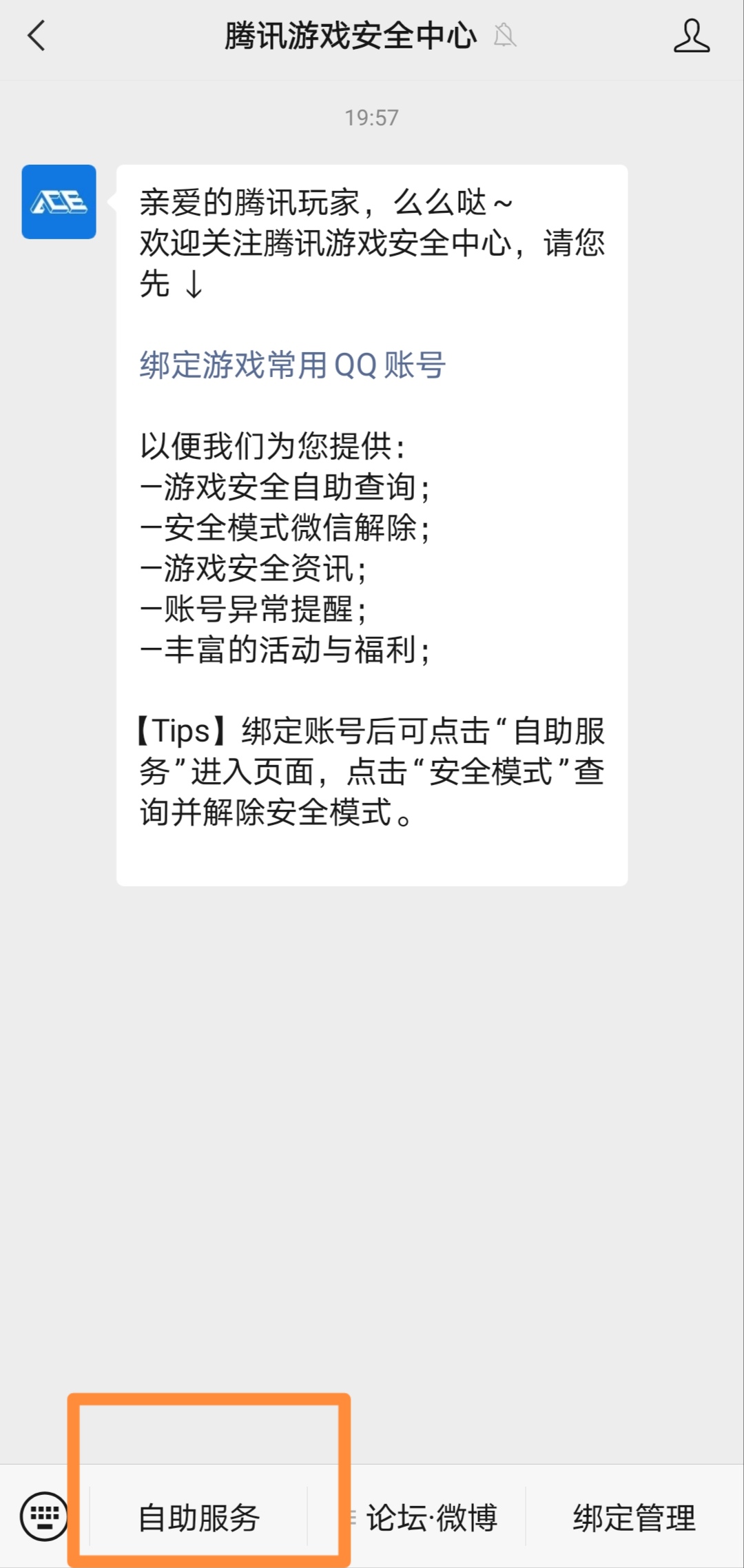 cf怎么解封_cf怎么解封十年