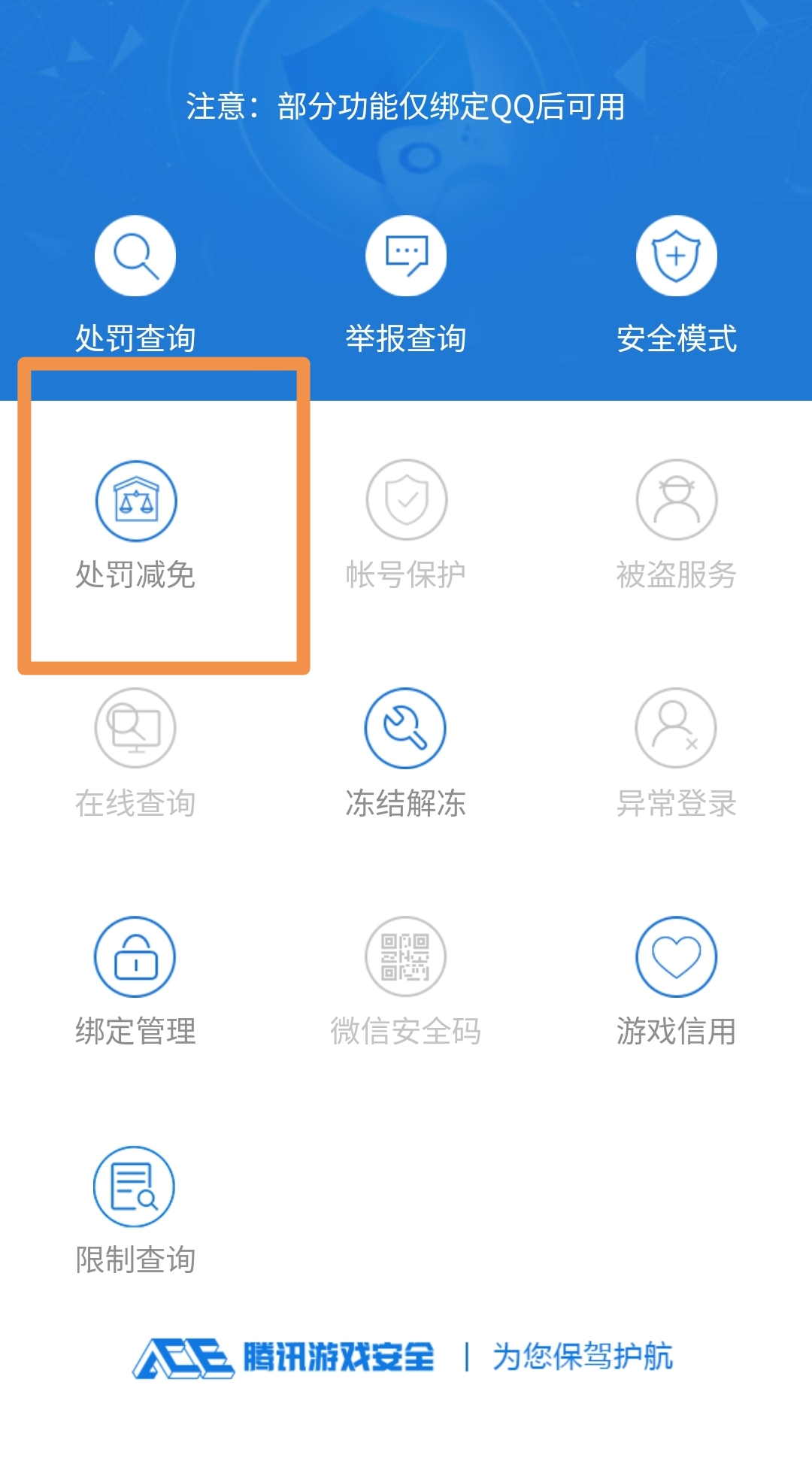 cf怎么解封_cf怎么解封十年