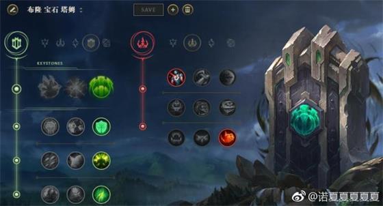 lol新版符文_lol新版符文页怎么增加