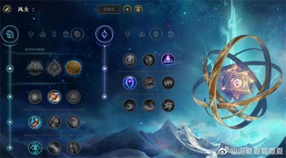 lol新版符文_lol新版符文页怎么增加