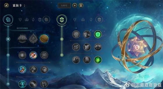 lol新版符文_lol新版符文页怎么增加