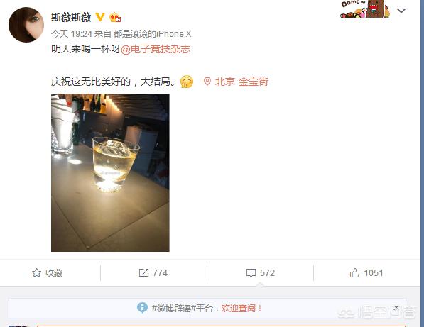 lol中国队_lol中国队拿过几次世界冠军