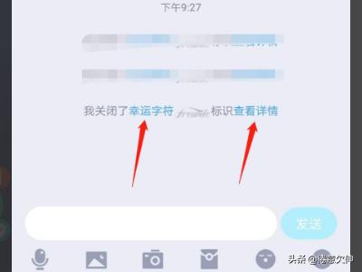 qq的幸运字符怎么弄出来的_qq的幸运字符怎么弄出来的图片