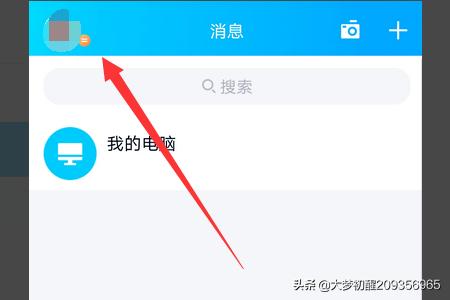 qq的幸运字符怎么弄出来的_qq的幸运字符怎么弄出来的图片