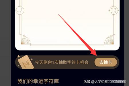 qq的幸运字符怎么弄出来的_qq的幸运字符怎么弄出来的图片