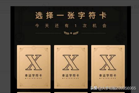 qq的幸运字符怎么弄出来的_qq的幸运字符怎么弄出来的图片