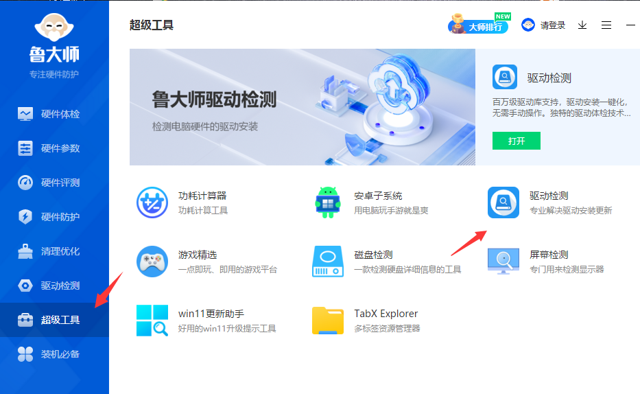 fifa13闪退_fifa13闪退解决方案