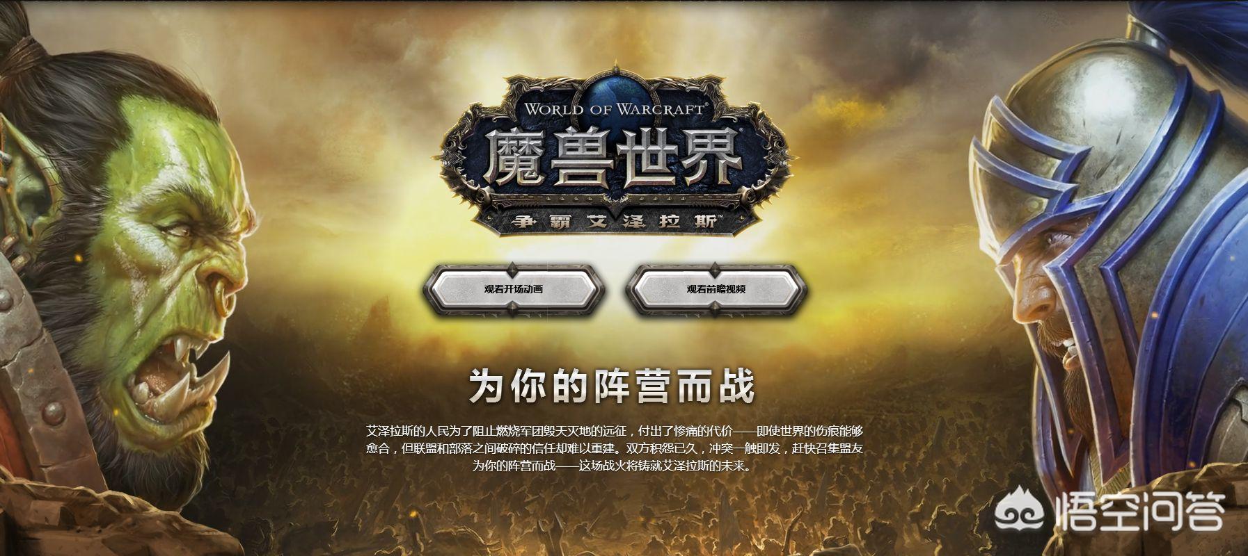 nga 魔兽世界_nga魔兽世界怀旧服