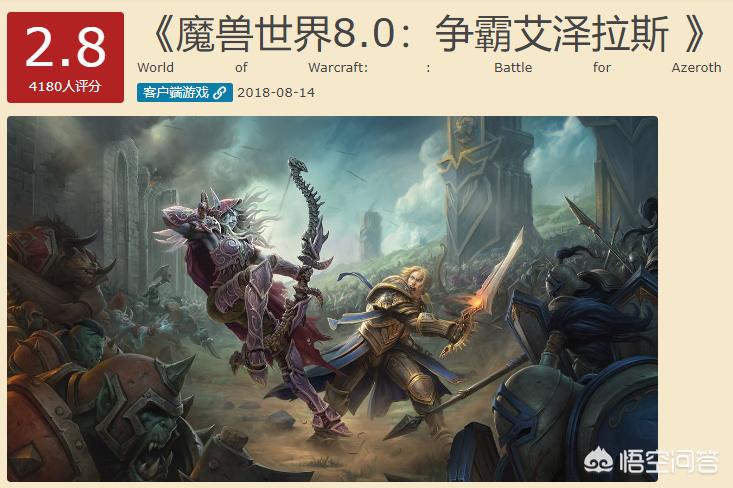 nga 魔兽世界_nga魔兽世界怀旧服