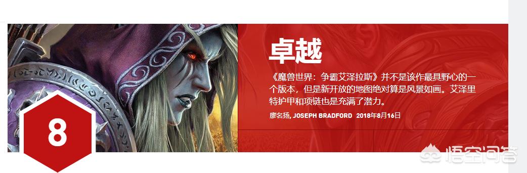 nga 魔兽世界_nga魔兽世界怀旧服