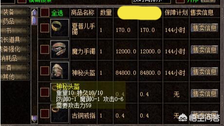 新开1.76大极品传奇_1.76大极品传奇手游