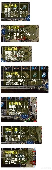 新开1.76大极品传奇_1.76大极品传奇手游
