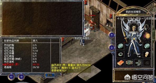 新开1.76大极品传奇_1.76大极品传奇手游