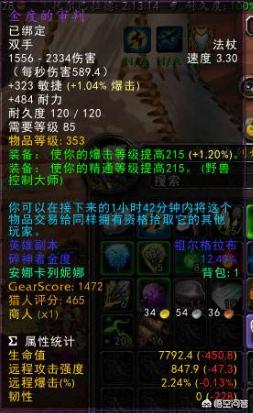 魔兽装备掉落_魔兽装备掉落机制