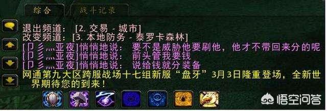 魔兽装备掉落_魔兽装备掉落机制