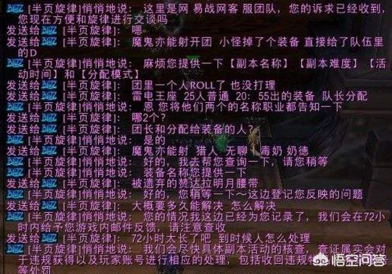 魔兽装备掉落_魔兽装备掉落机制