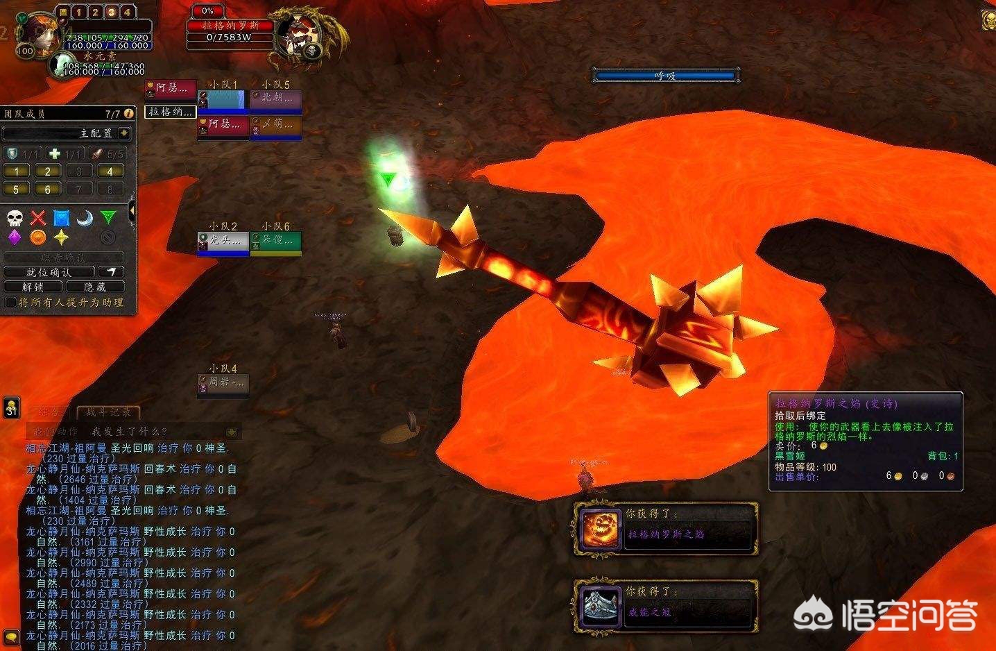 魔兽装备掉落_魔兽装备掉落机制