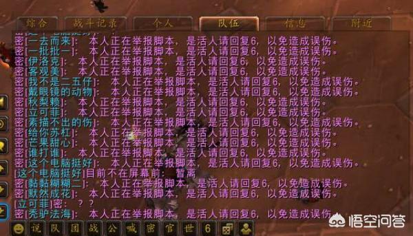 魔兽世界封号门_魔兽世界封号是封角色吗