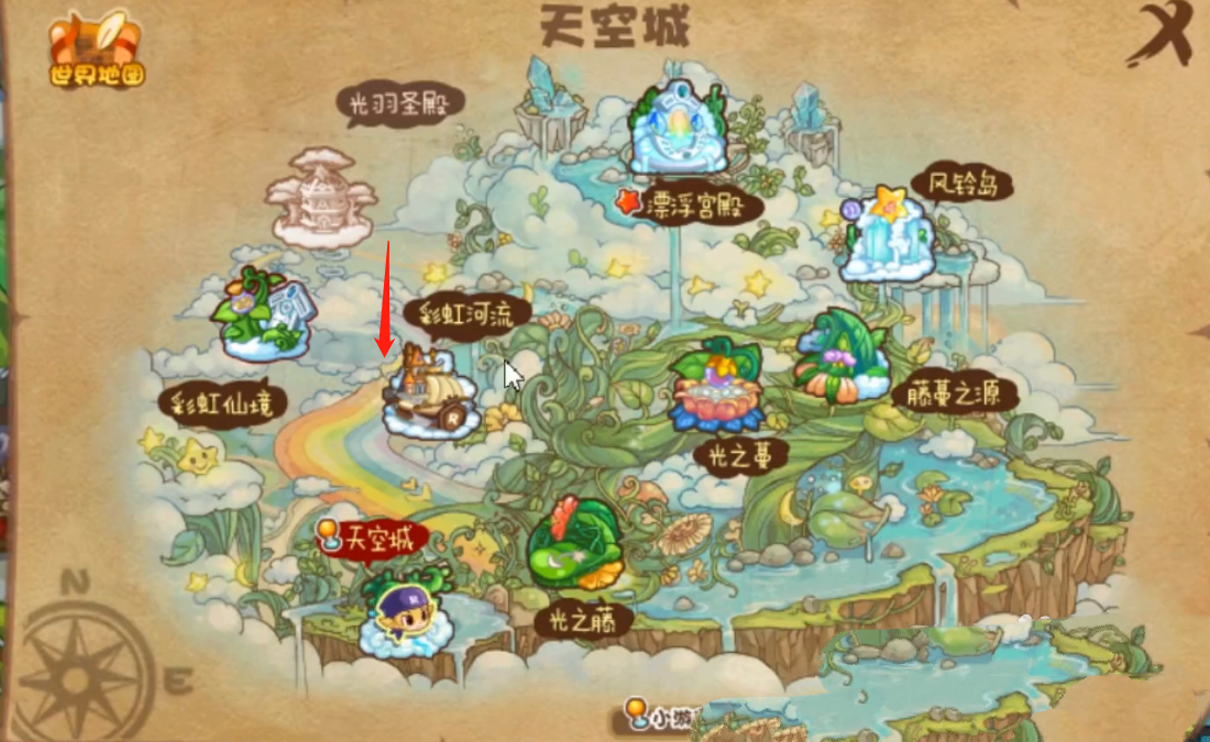 洛克王国去轻风山_洛克王国去轻风山的方法