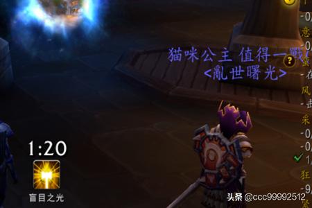 云端翔龙骑士团_云端翔龙骑士团军需官在哪