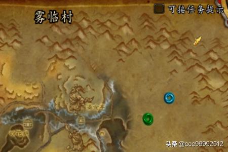 云端翔龙骑士团_云端翔龙骑士团军需官在哪