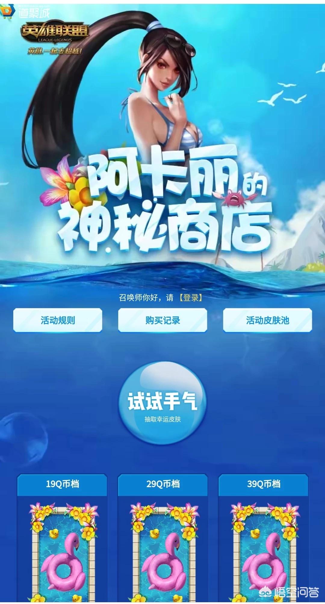 lol幸运召唤师4月地址_lol幸运召唤师4月活动地址