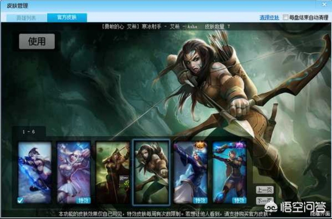 lol幸运召唤师4月地址_lol幸运召唤师4月活动地址