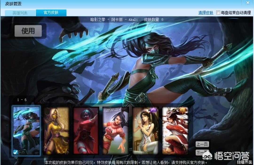 lol幸运召唤师4月地址_lol幸运召唤师4月活动地址
