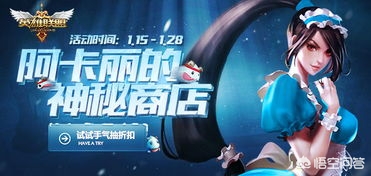 lol幸运召唤师4月地址_lol幸运召唤师4月活动地址