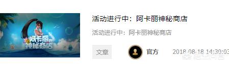 lol幸运召唤师4月地址_lol幸运召唤师4月活动地址