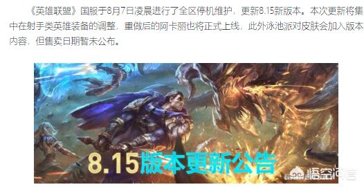 lol幸运召唤师4月地址_lol幸运召唤师4月活动地址