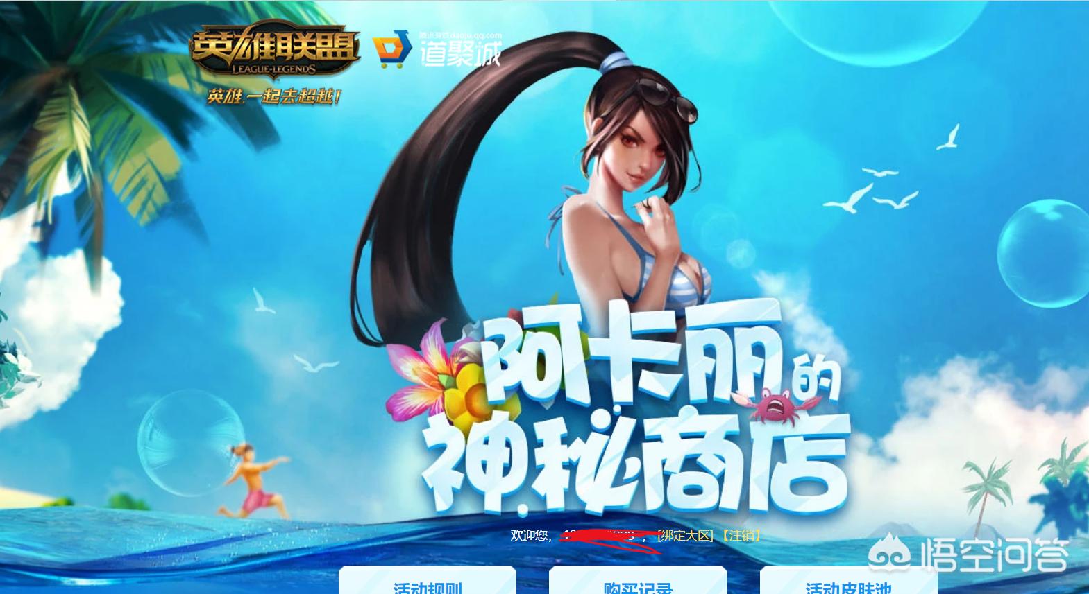lol幸运召唤师4月地址_lol幸运召唤师4月活动地址
