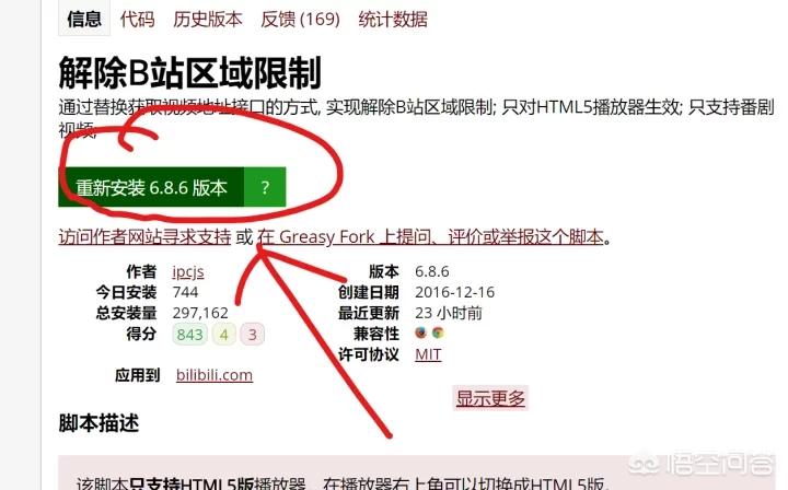 哔哩哔哩免费观看吗_哔哩哔哩免费观看吗_第1集