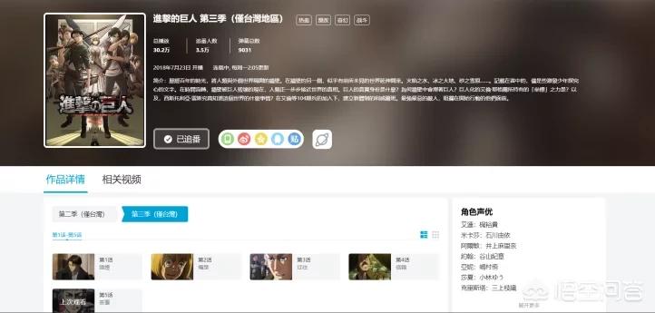 哔哩哔哩免费观看吗_哔哩哔哩免费观看吗_第1集