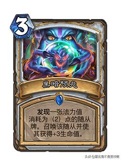 炉石新冒险模式_炉石新冒险模式怎么玩