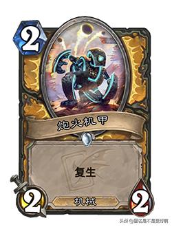 炉石新冒险模式_炉石新冒险模式怎么玩