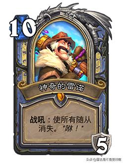 炉石新冒险模式_炉石新冒险模式怎么玩