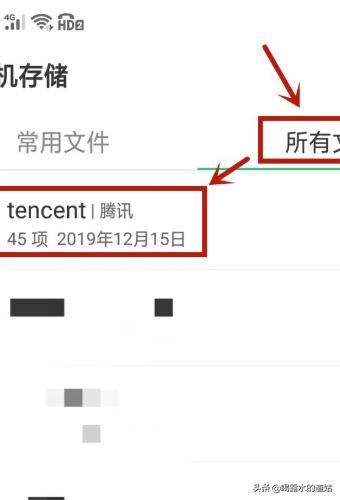 聊天记录在哪个文件夹_电脑微信的聊天记录在哪个文件夹