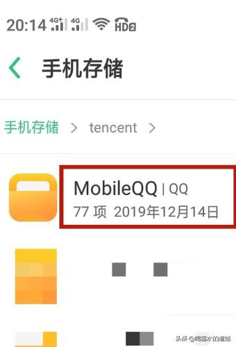 聊天记录在哪个文件夹_电脑微信的聊天记录在哪个文件夹