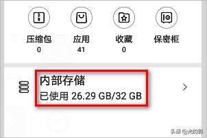 聊天记录在哪个文件夹_电脑微信的聊天记录在哪个文件夹