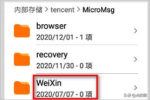 聊天记录在哪个文件夹_电脑微信的聊天记录在哪个文件夹