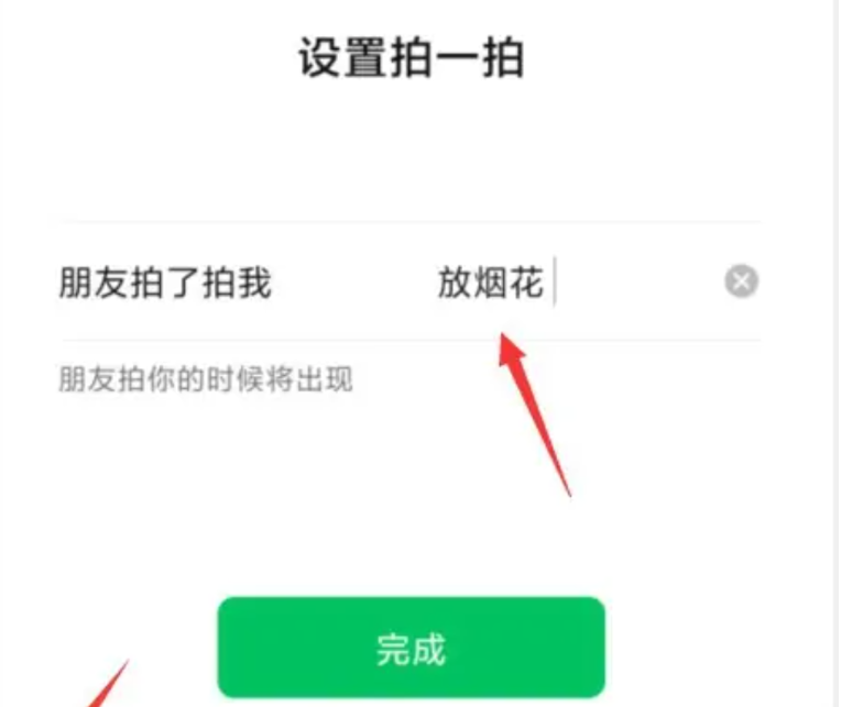 微信烟花特效怎么出来_微信烟花特效怎么出来视频