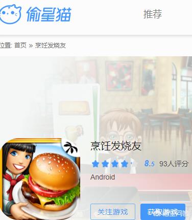 好玩的休闲手游_好玩的休闲手游推荐