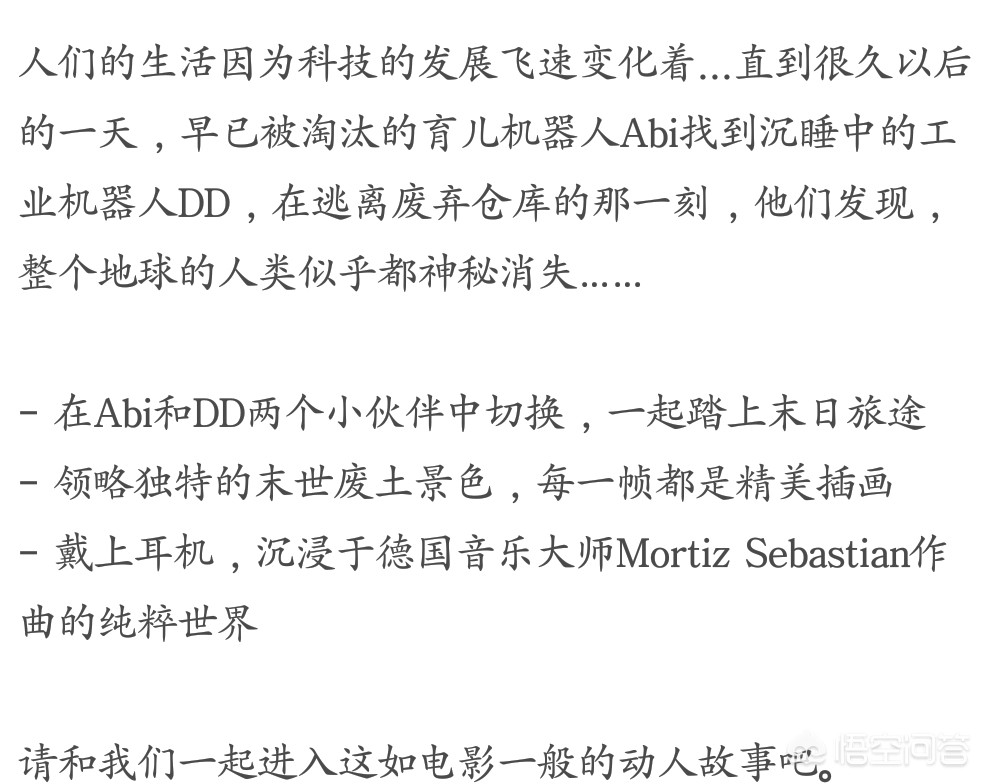 好玩的休闲手游_好玩的休闲手游推荐