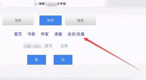 海棠文学城网址链接入口_海棠文学城网址链接入口在线观看