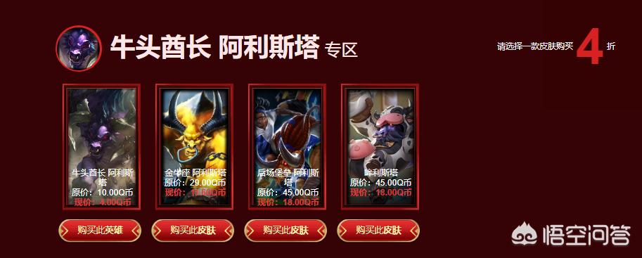 lol阿卡丽的神秘商店11月活动地址_