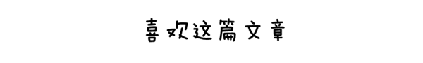 快乐水果是指哪种水果_快乐水果是指哪种水果呢