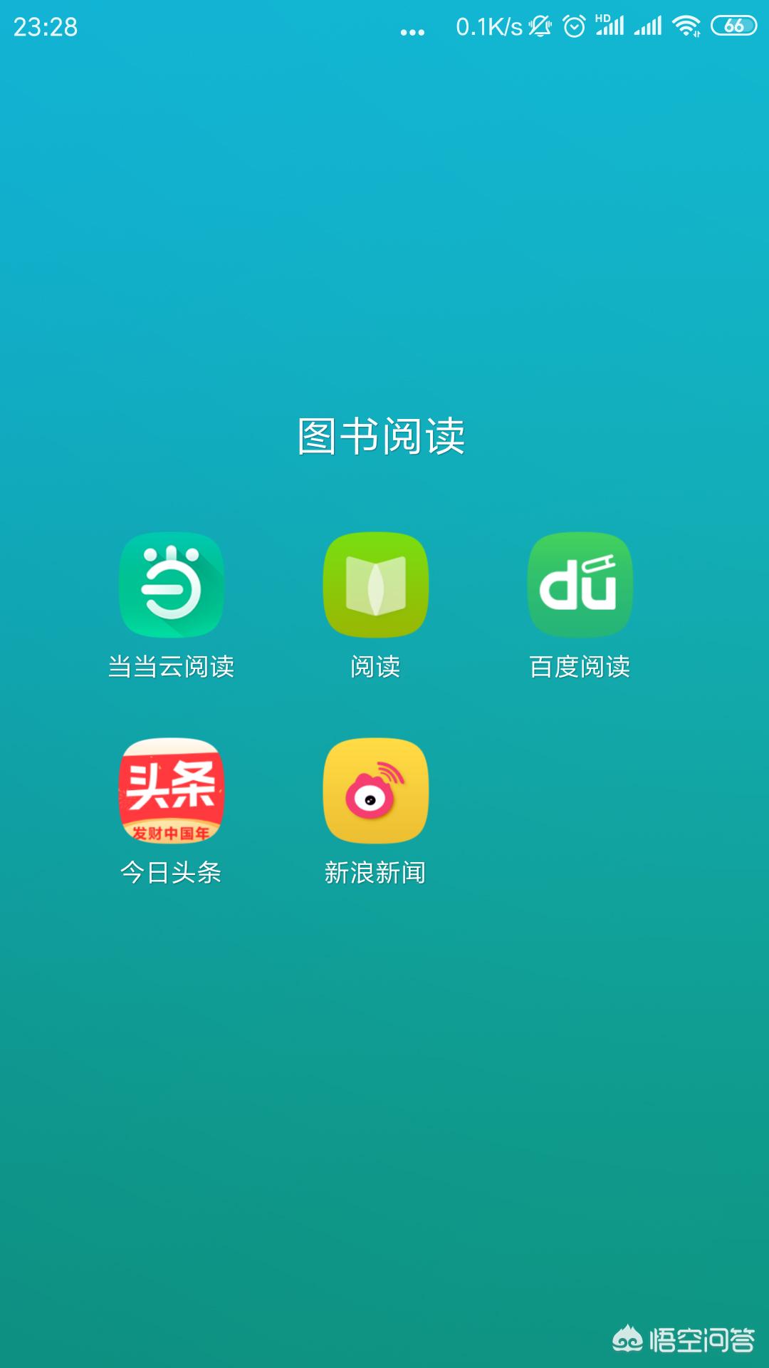 手机电子书阅读软件_手机电子书阅读软件推荐