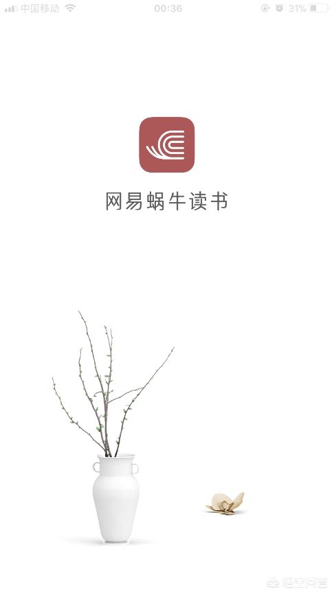 手机电子书阅读软件_手机电子书阅读软件推荐