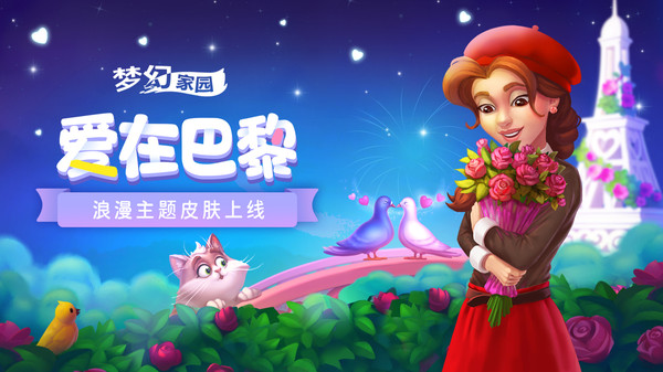 消除类游戏_消除类游戏排行榜前十名